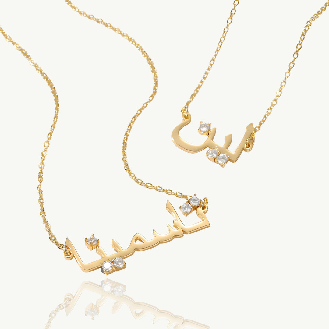 Colar Personalizado com Nome em Árabe – Luxo e Exclusividade