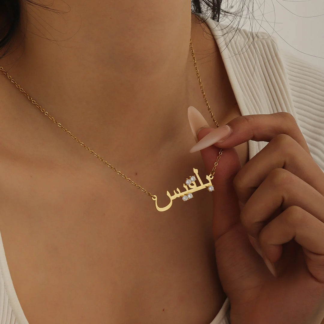 Colar Personalizado com Nome em Árabe – Luxo e Exclusividade