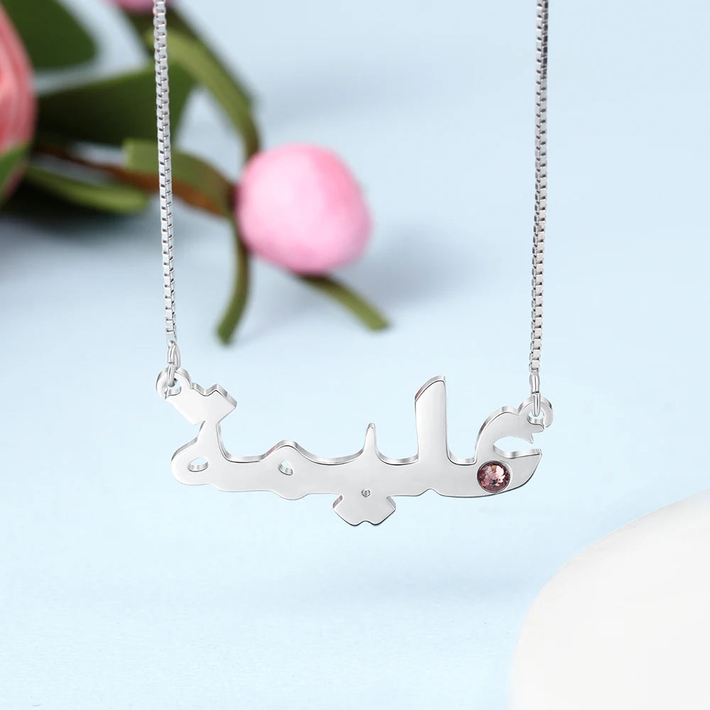JewelOra-Colar personalizado com nome árabe com Birthstone, prata esterlina 925, placa de identificação personalizada, presente de aniversário para ela