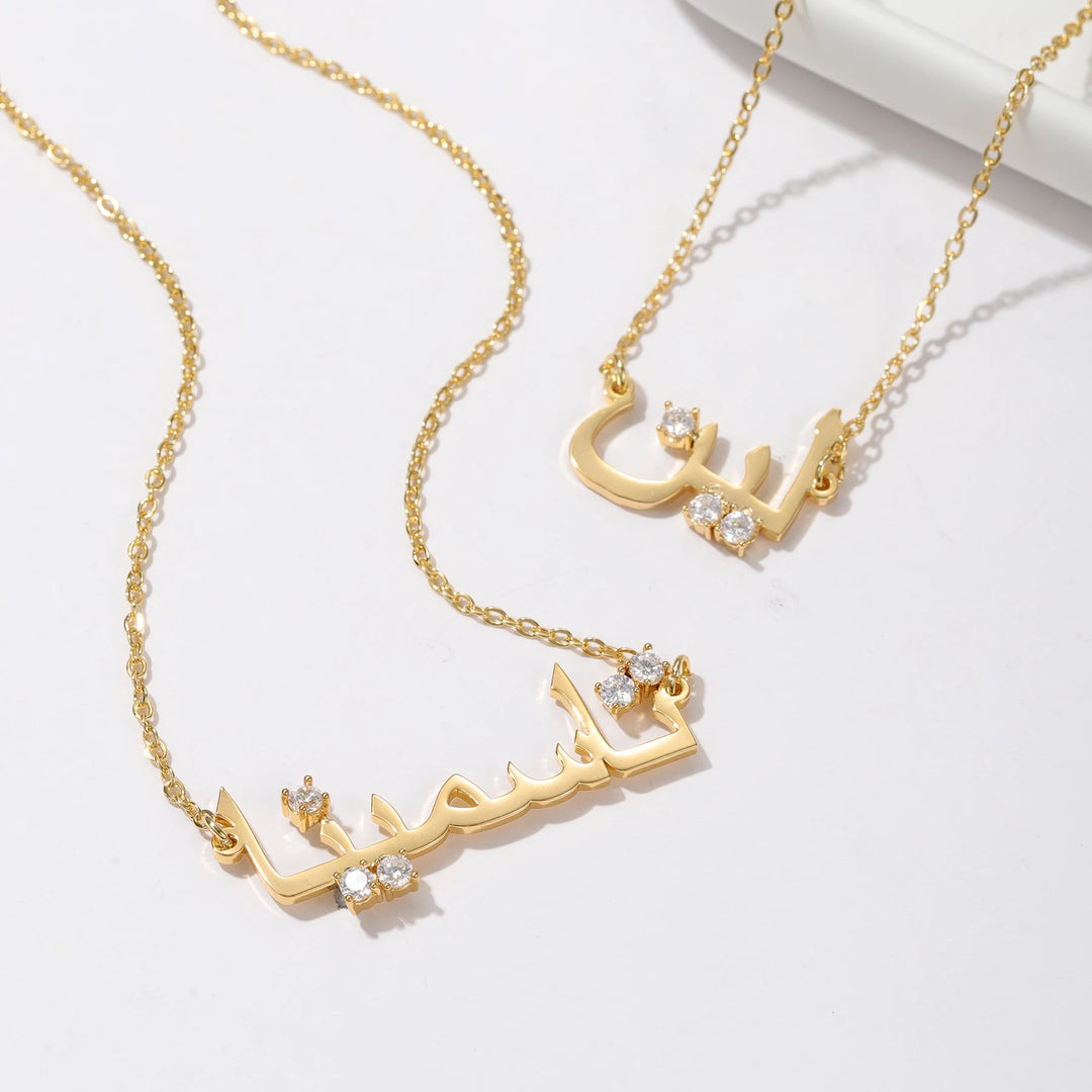 Colar Personalizado com Nome em Árabe – Luxo e Exclusividade