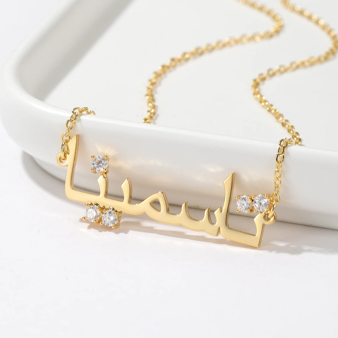 Colar Personalizado com Nome em Árabe – Luxo e Exclusividade