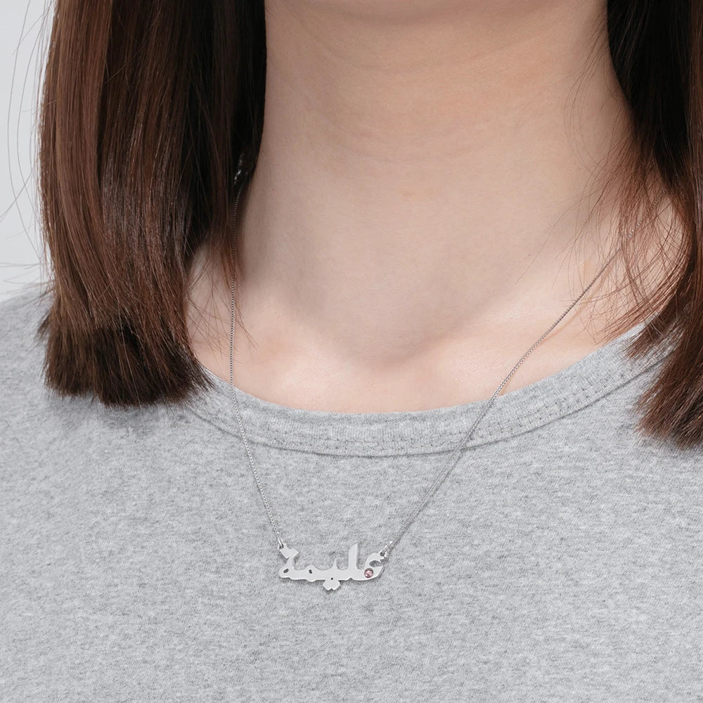 JewelOra-Colar personalizado com nome árabe com Birthstone, prata esterlina 925, placa de identificação personalizada, presente de aniversário para ela